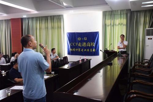 现场互动 现场互动